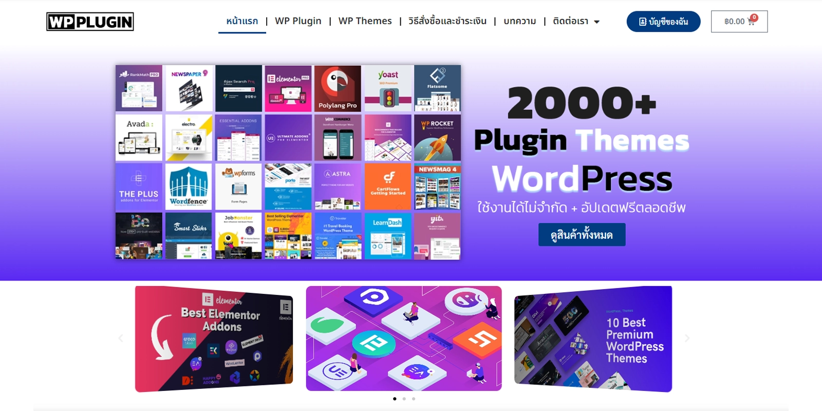 Wp Contentpluginswp Theme Editorincludephp